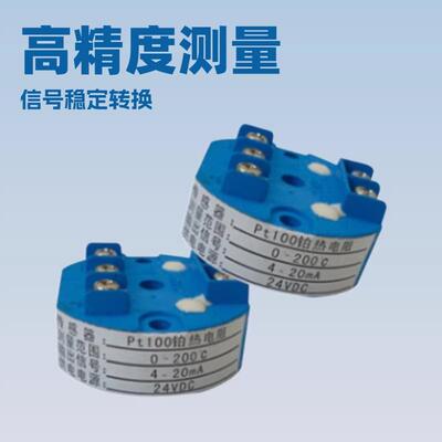 CHTK600-BS4U3三相电流变送器CHTK600-BS4F频率变送器