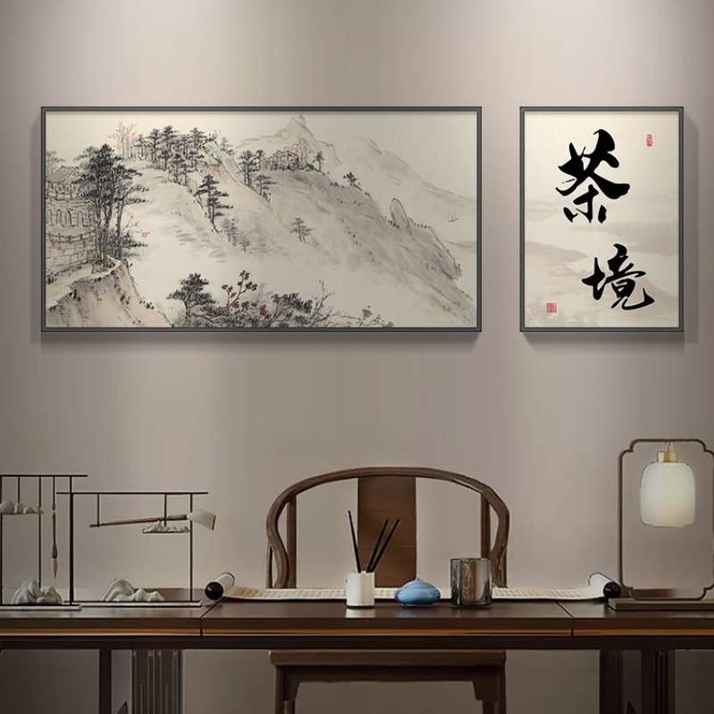 茶室背景墙挂画茶馆包厢间字画水墨山水装饰画新中式客厅书房壁画