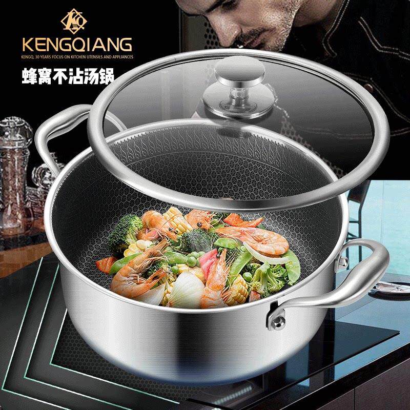 铿锵欧式汤锅316不锈钢加厚家用蒸煮炖汤燃气通用面锅不沾锅24cm