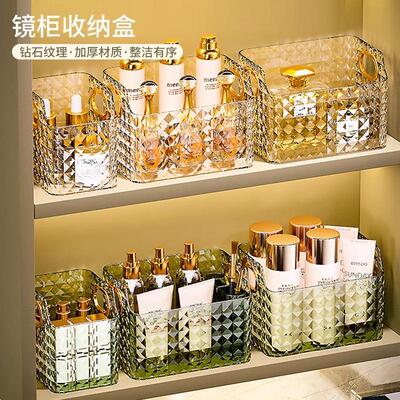 Cross-border style mirror cabinet storage box for cosmetics,