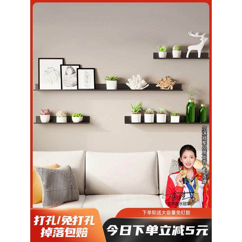 免打孔架隔板挂架物客厅分层卧室置墙壁宿舍2v06床头壁挂墙上收纳,收纳整理,整理架/置物架/收纳架,淘宝优惠券,粉丝福利购,淘宝优惠卷