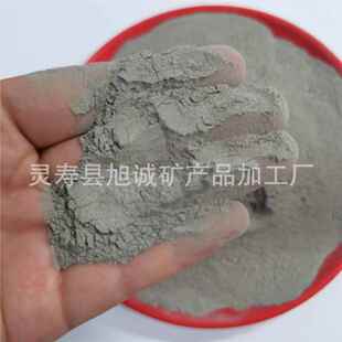 混凝土二砂TZM浆水泥添加粉目煤灰400厂电土壤改良一级级烟灰粉
