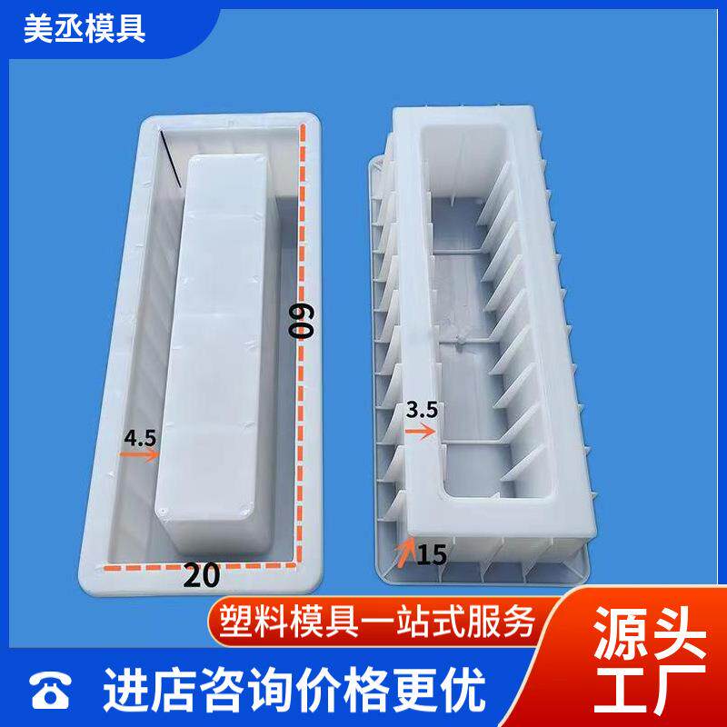 双孔水泥空心砖塑料模具40*20*20回字砖磨具网红空心砖塑料模具