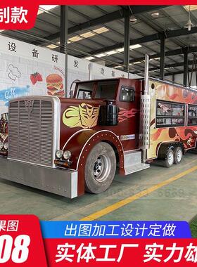 火车头品牌网红大容量餐车模型车夜市奶茶摆摊车流动小吃车