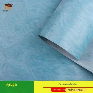 翻新60cm雀眼树榴 饰手工贴皮淡蓝色高定蓝蜻蜓科技木皮家装 装 修装