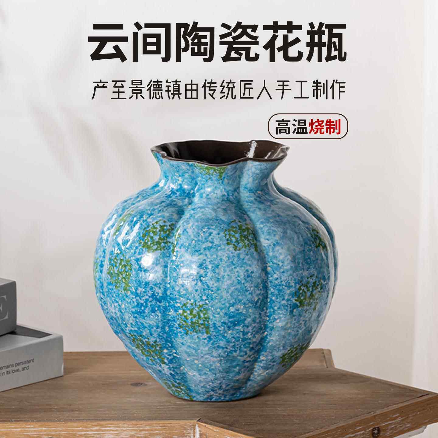 手工彩绘水培陶瓷南瓜瓶客厅玄关餐桌高级感装饰摆件插花陶器花瓶