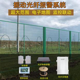 振动光纤报警系统采集器围栏周界入侵监测分布式震动光缆探测器