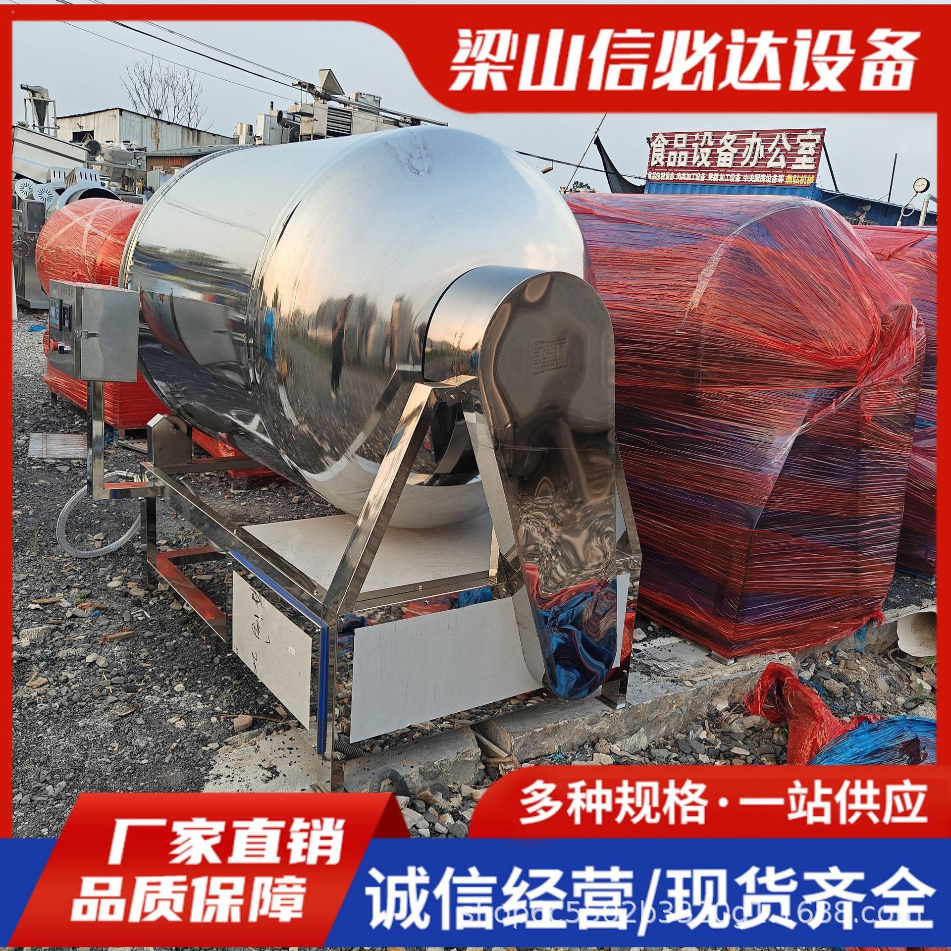 真空滚揉机腌肉机商用小型真空腌制机肉类鱼类快速入味嫩化按摩机