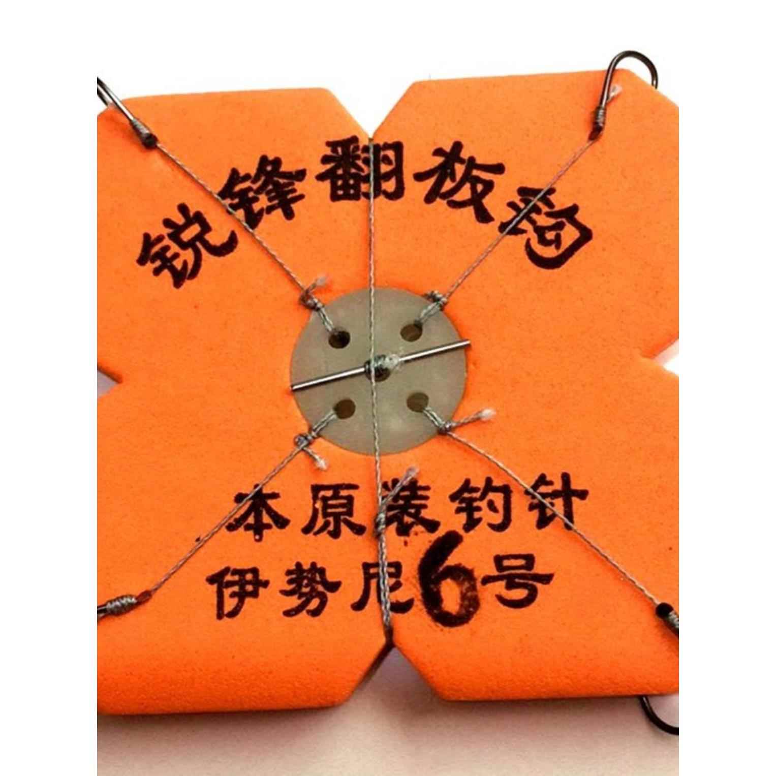 糠饼钩翻板钩软线防缠绕大力马双面夹饼钩豆饼翻版钩伊势尼爆炸钩