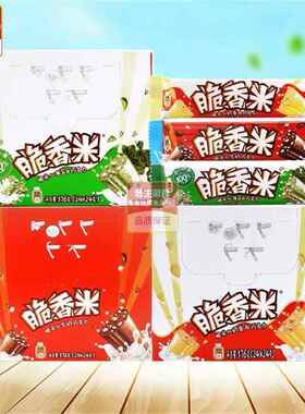 德芙脆香米奶香白牛奶巧克力576g整盒24g*24条散装儿童夹心糖果棒