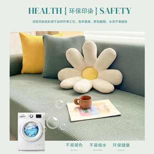 沙发套全包套玉米粒办公室罩商务公主贵妃椅无需测量厚罩批发