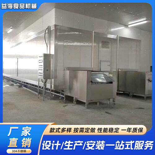 海鲜液氮速冻柜三文鱼鲍鱼快速降温冷冻设备鱼虾速冻机厂家
