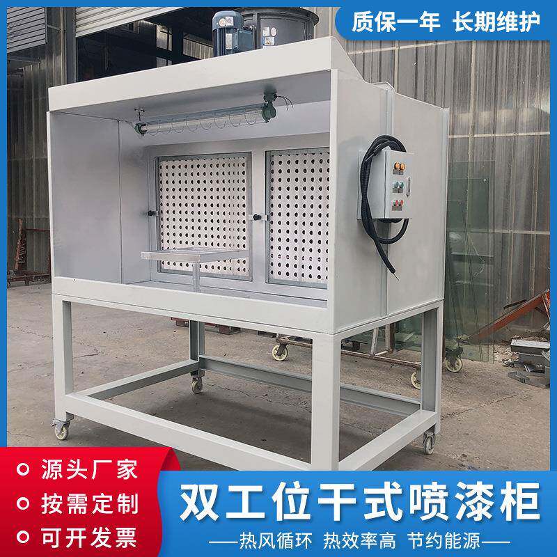 镀锌双工位折流式过滤板漆雾净化器立式喷漆柜工作台干式喷漆柜