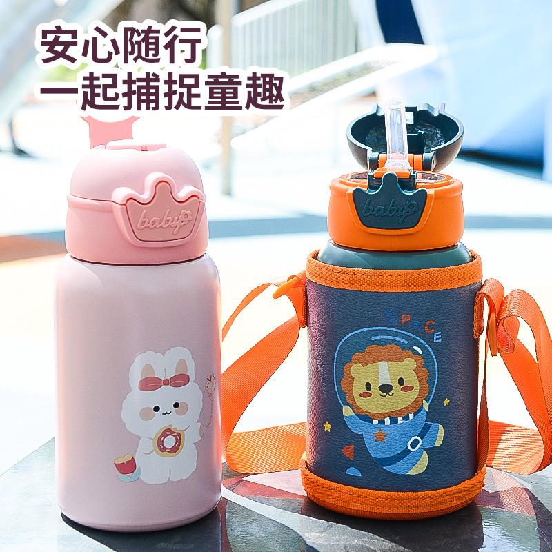 儿童保温杯卡通可爱高颜值吸管水杯便携手提带防摔皮套保温杯