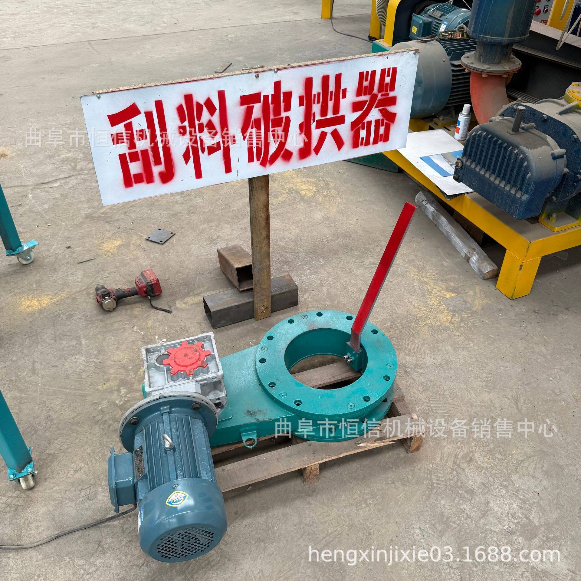 2025新型纳米粉末料仓刮料破拱器zcjb冶金粉面料仓刮料破拱装置