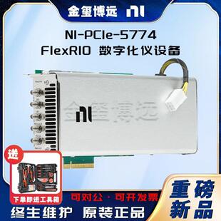 NIPCIe-5774FlexRIO数字化仪设备