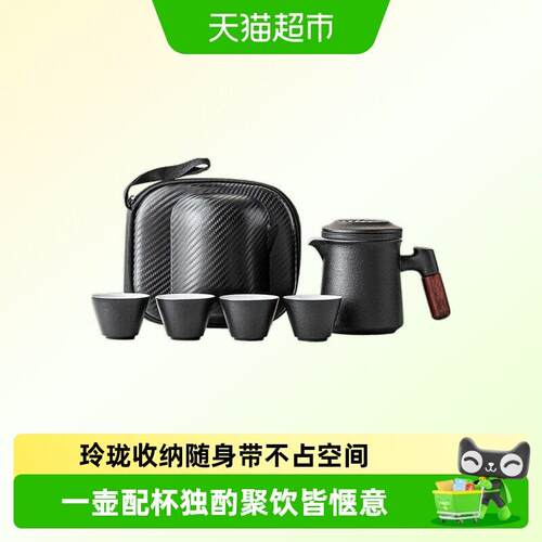 旅行茶具套组可携式户外露营旅游泡茶喝茶装备随行快客杯一壶四杯