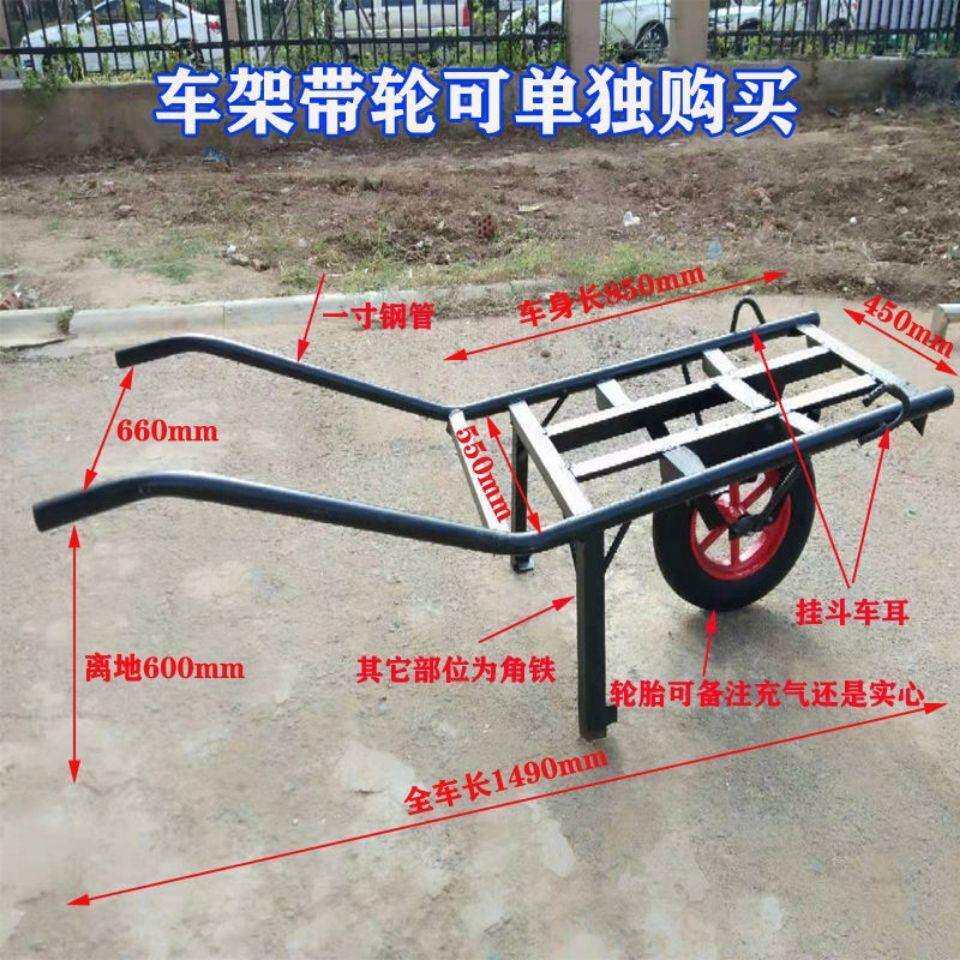 加厚独轮车手推车翻斗车工地车小拉车小泥车小脚车小拉车购物