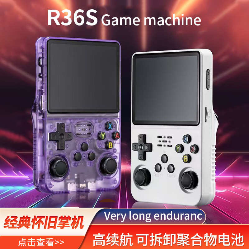 厂家直销新款R36S游戏机PSP掌上游戏机双摇杆GBA街机模拟器拳皇