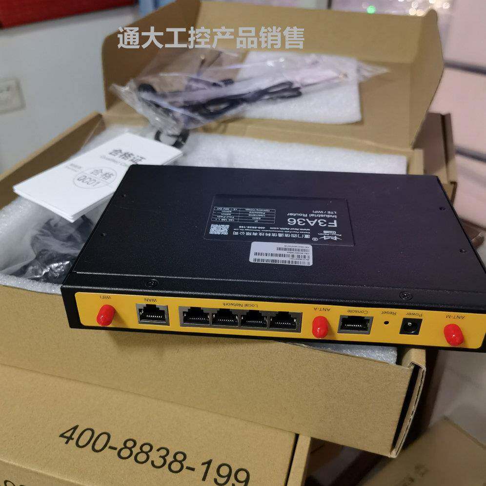 厦门 四信 F3A36 F3436 F3626 F3736 F3836 4G 工业路由器