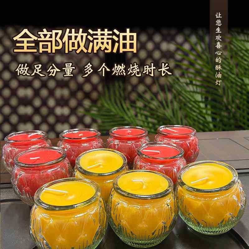 特大圆盒莲天玻酥油灯加大款燃小192时璃花无烟平口蜡烛泡沫个装