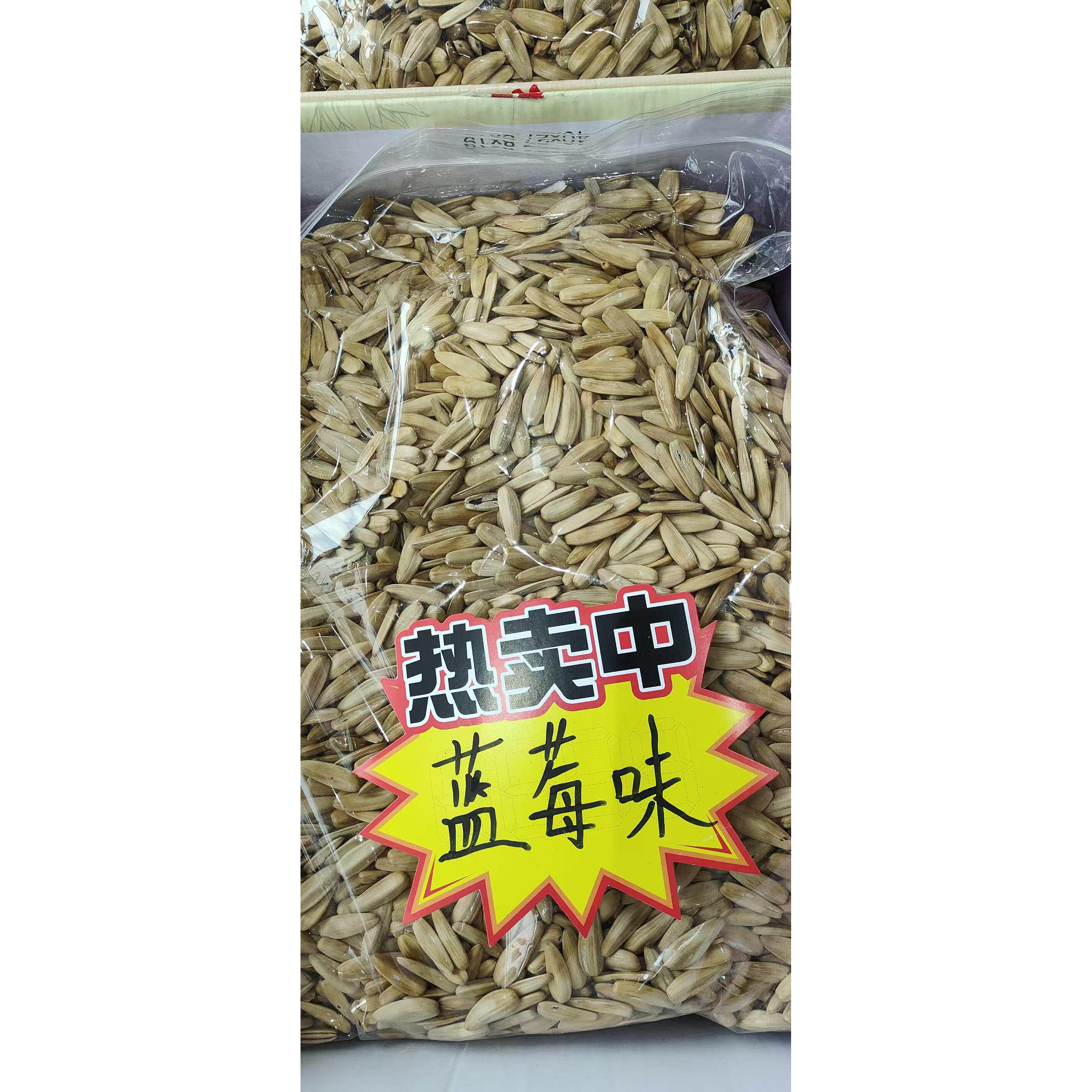 新货【新口味瓜子】冰激淋味果茶味榴莲味小龙虾味蓝莓味玫瑰味
