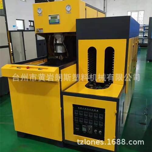 厂家直销LS-B20L五加仑吹瓶机10L吹瓶机15L吹瓶机18.9L吹瓶机