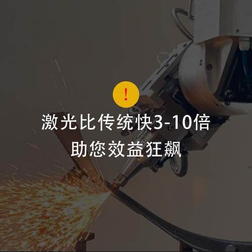 c型钢铜板全铝穿管钟表激光打孔薄铝网板方圆钨钢高精密切割加工