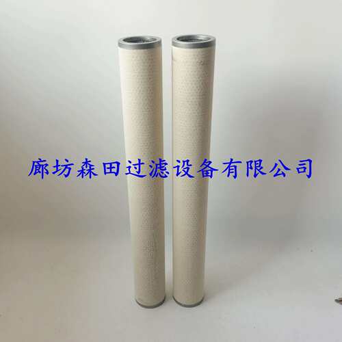 气体过滤器1滤7芯100WS35-6CU35-280*CVP5-280*1不锈钢聚杰分离3