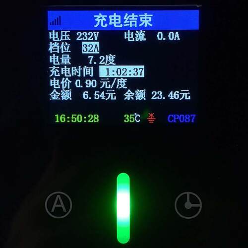 4G商用共享运营版7KW交流充电桩新能小源263电动汽物车区配建收业