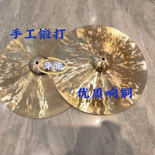 铜铙铜镲28.33.35.48.42.45cm锣鼓镲舞狮镲腰鼓镲大钹广钹大镲