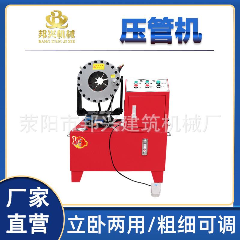 钢管缩口机液压胶管扣压机小型立式自动缩头油管压管机液压缩管机