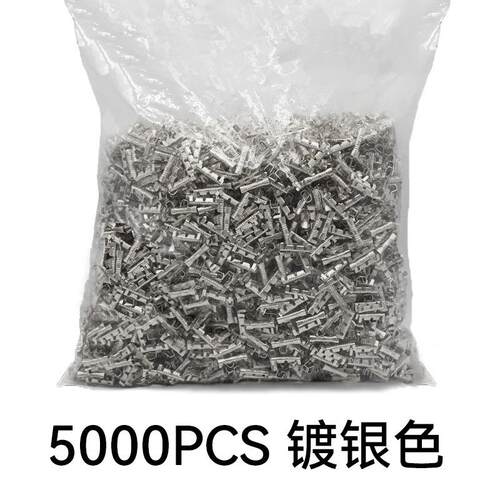 新5000扣快PCS对接压线扣铜453扣U型冷压接线307对接端子接连接器