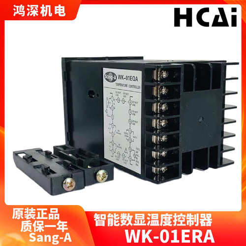 WK-01EQA智能数显温控器 SSR直流电压输出LCD显示温度控制器72*72