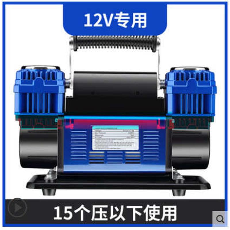 车载双缸充气泵大功率高压12V沙漠越野SUV货车农用汽车轮胎打气泵