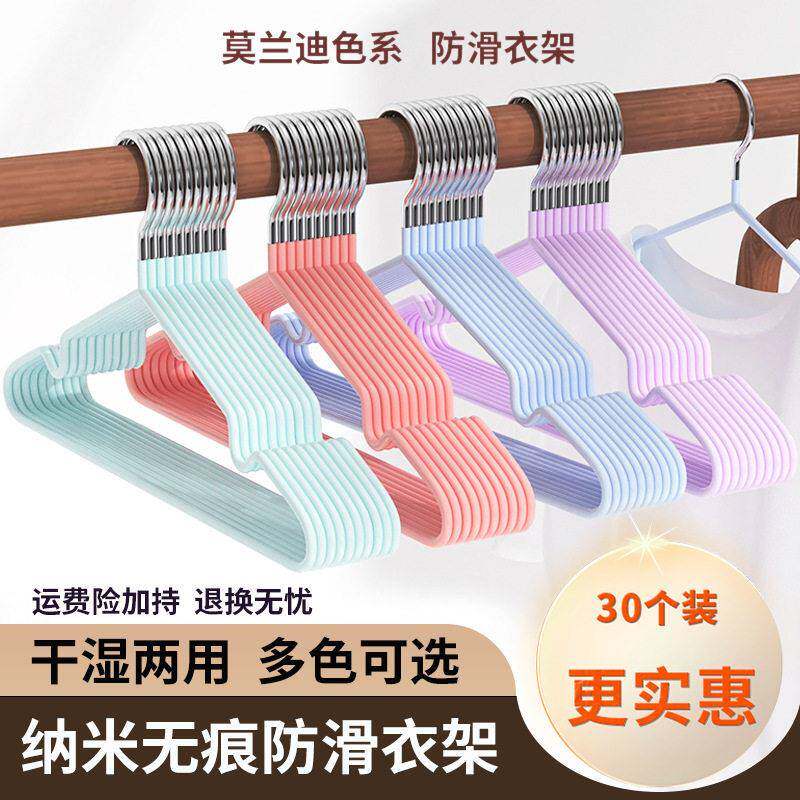 【亿标秋冬10个装加粗防滑衣架】家用成人挂大衣衣撑晾晒无痕衣架