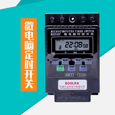 定时控制微电脑时空开关220V/380V电源全自动断电时间控制器