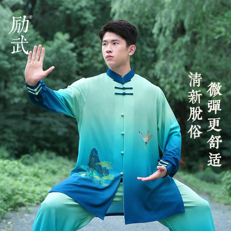 励武新款千里江山太极服女春秋季高端比赛太极拳练功服男八段锦