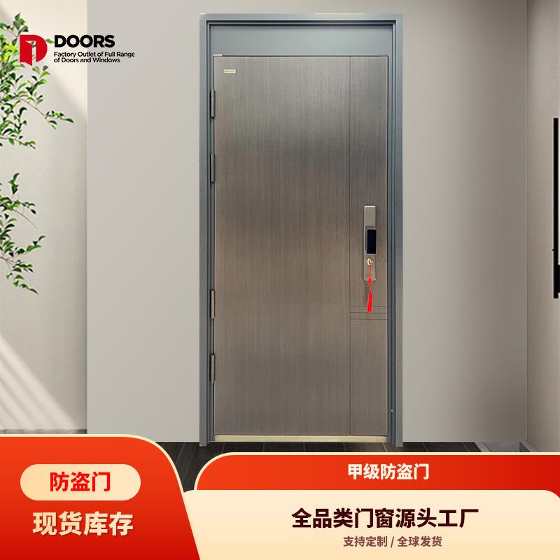 Q10款KD甲级门防盗门家用进入户门安全极简门别墅防盗门公寓大门