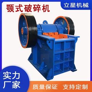 破碎机质量可靠 小额出售可柴油传动铝矿石破碎机金矿石颚式