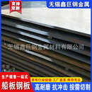 现货供应中厚板船板CCSB船板 建筑钢结构用钢板造船用钢板