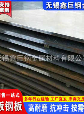 现货供应中厚板船板CCSB船板 建筑钢结构用钢板造船用钢板