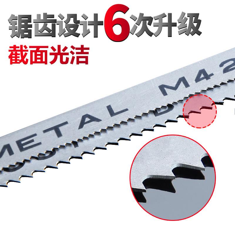 木8工立式条带锯机寸锯9寸M42电动小钢锯条细齿进口机用锯13\/19
