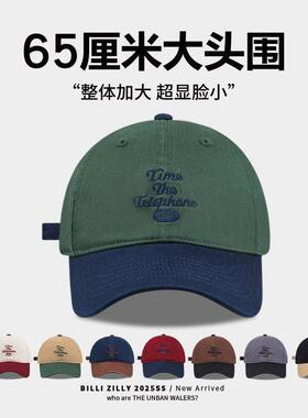 代购个性撞色棒球帽子女四季防风百搭潮流刺绣鸭舌帽男户外遮阳帽