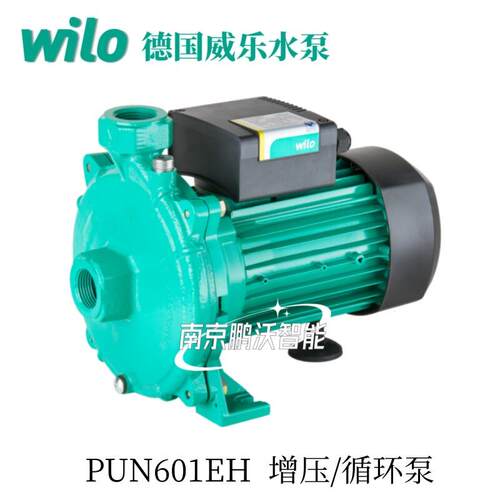 威乐水泵 WILO PUN601EH 铸铁热水循环泵 自动增压泵