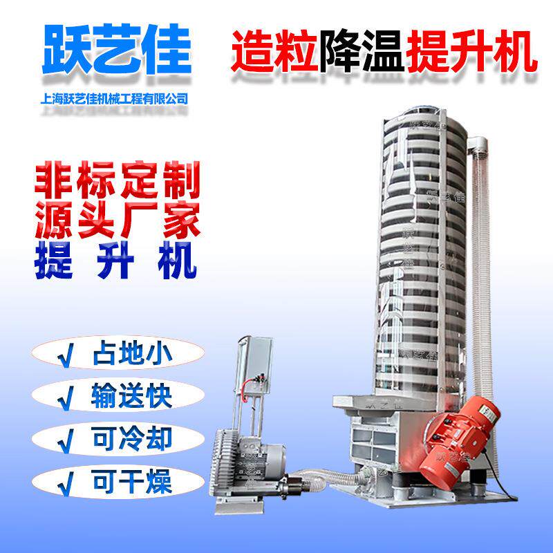 电动垂直提升机沙子 橡塑颗粒新水冷螺旋橡胶塑料振动上料机价格