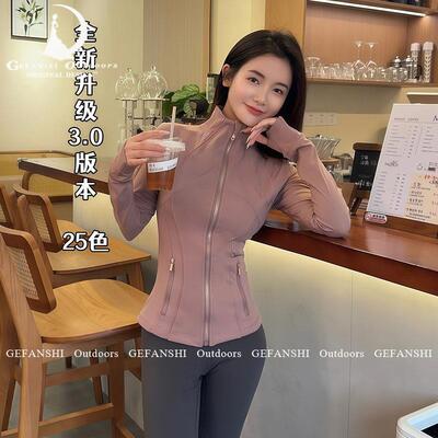 GEFANSHI立领瑜伽服Defina金拉链立领夹克瘦身长袖修身运动外套