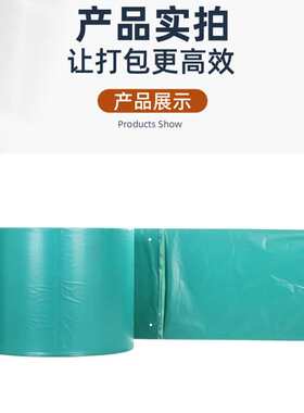 厂家直销全自动打包快递袋黑灰色绿色连卷袋点断式快递袋易撕袋子