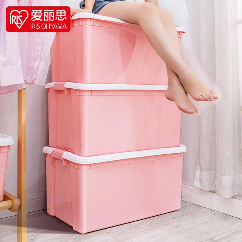 爱丽思塑料收纳箱家用带盖宿服整理收纳盒特大号爱丽丝加厚储物箱
