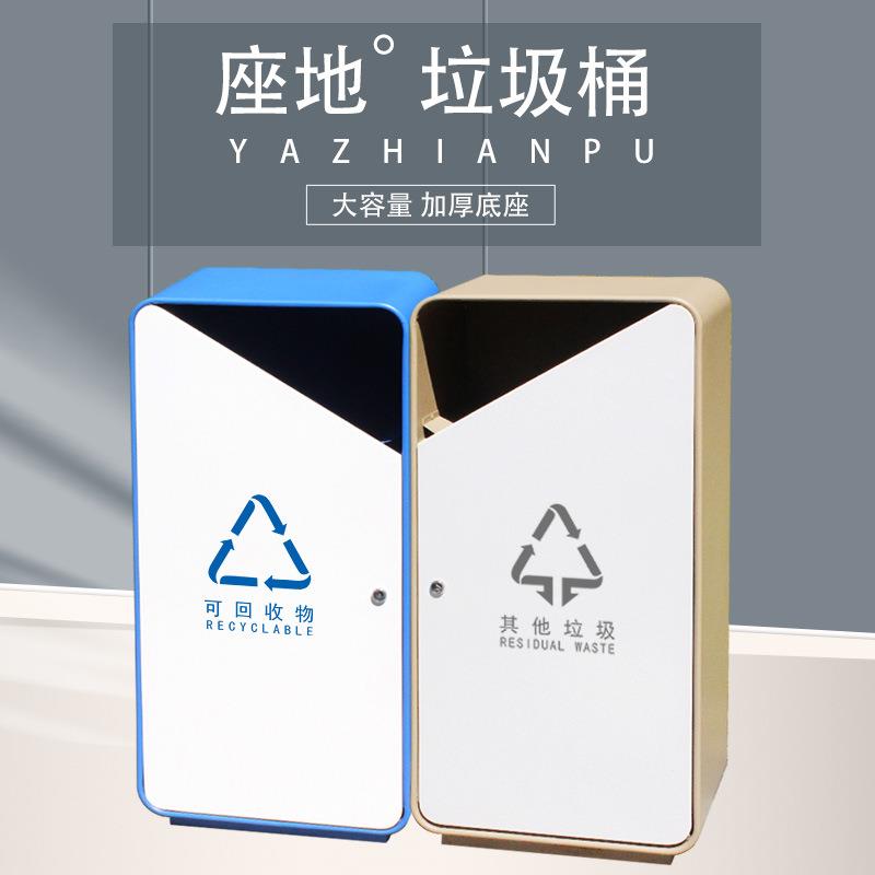 户外分类垃圾桶商用商场电梯口公共场合垃圾箱果皮桶带不锈钢内胆